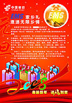 邮政快递