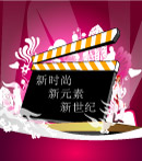 矢量底纹花框