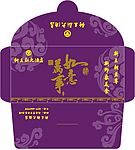 找零袋