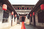 乔家大院