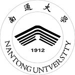 南通大学校徽