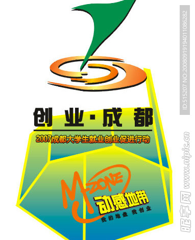 创业成都logo