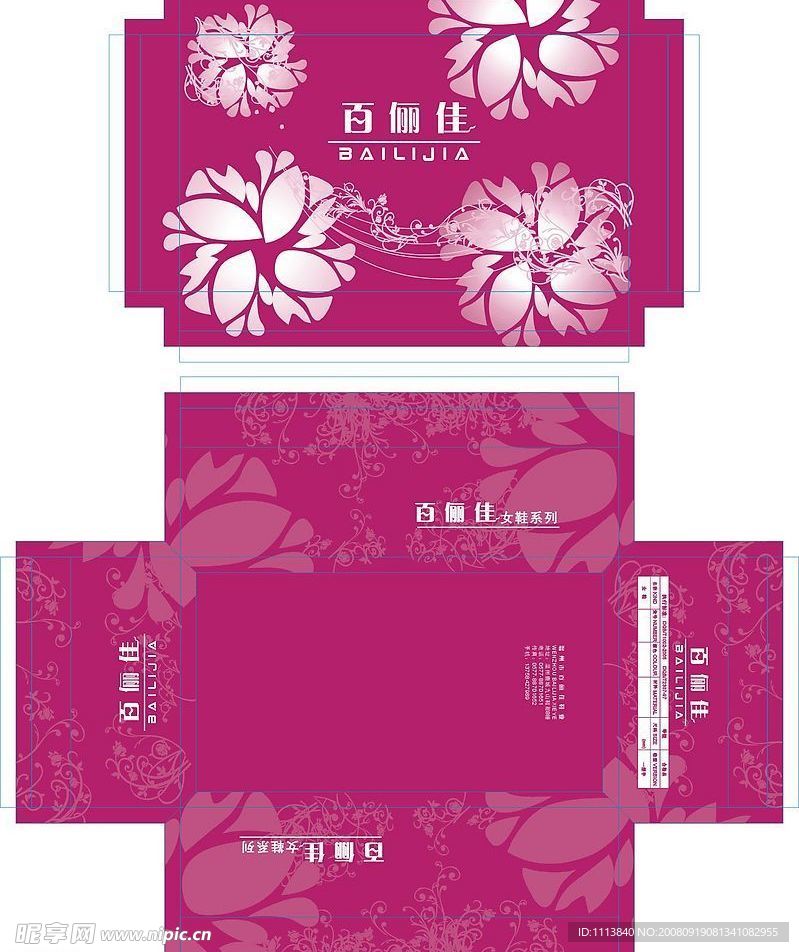 红色带花女鞋包装