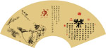 扇形茶文化
