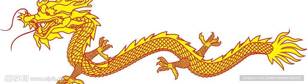 矢量龙