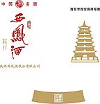 西凤酒矢量商标