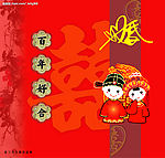 请柬