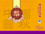 月饼手提袋