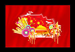 国庆 周年庆