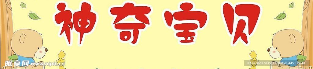 童装  儿童