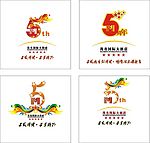 5周年标志