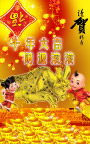 牛年大吉