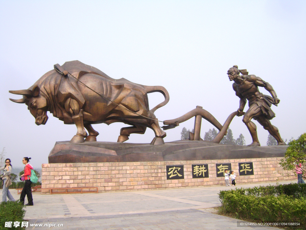 风景旅游