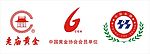 老庙黄金标记 中国黄金协会会员标记 中国名牌标记