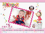 2009年儿童台历模板1月