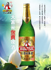 金爽大富豪