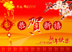 商场吊旗
