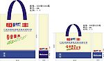 礼品袋