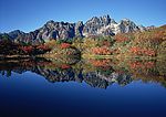 壮丽山景