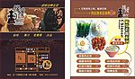 咖啡消费折扣卡