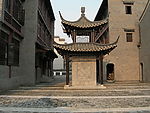 扬州1912
