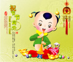 节节高升