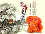 爱拼才会赢