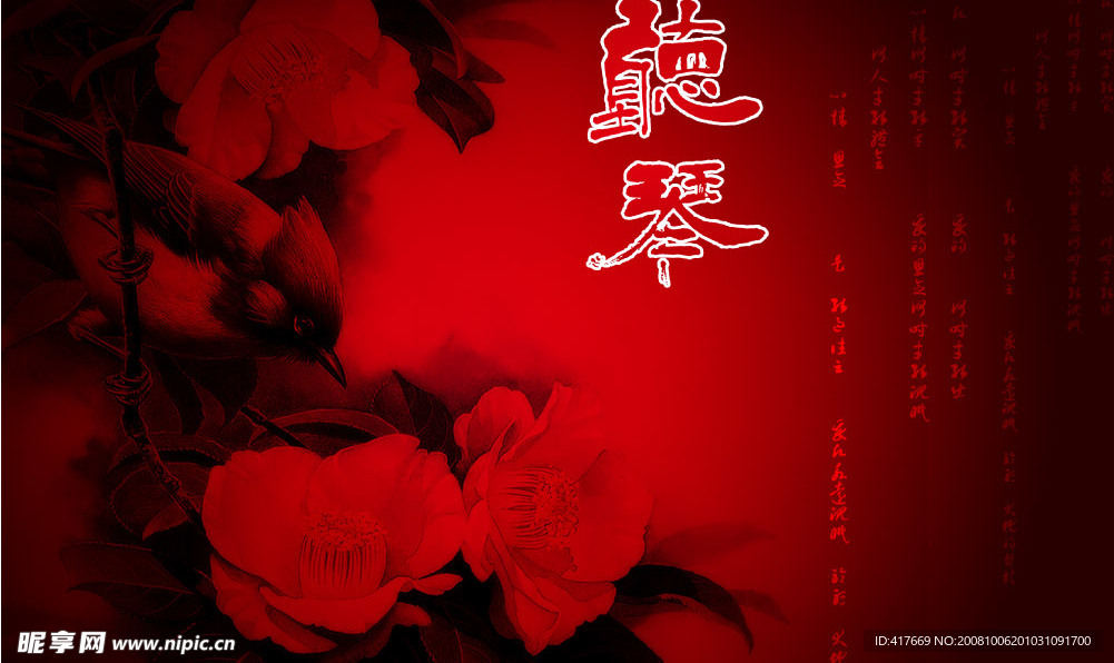 摄影模板