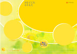 天使宝贝3