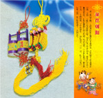 和谐朝阳