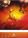 原创设计 2009发财牛 日历
