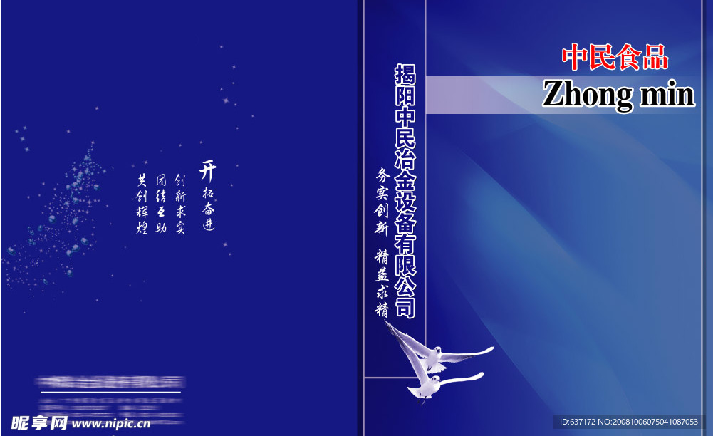 封面