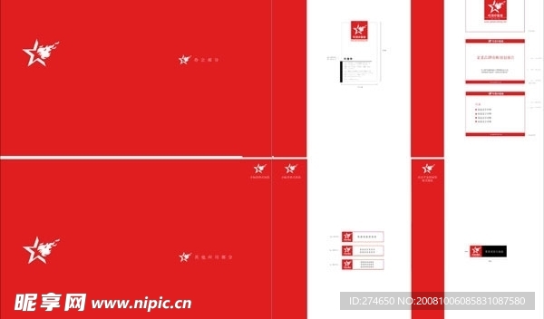 大师叶茂中公司vi