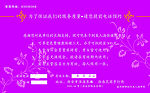 贵宾卡反面