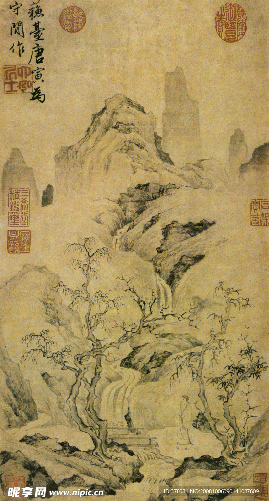 古字画