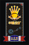 霓虹灯广告