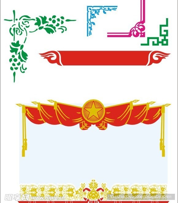 矢量奖状 花