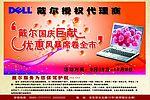 报纸广告