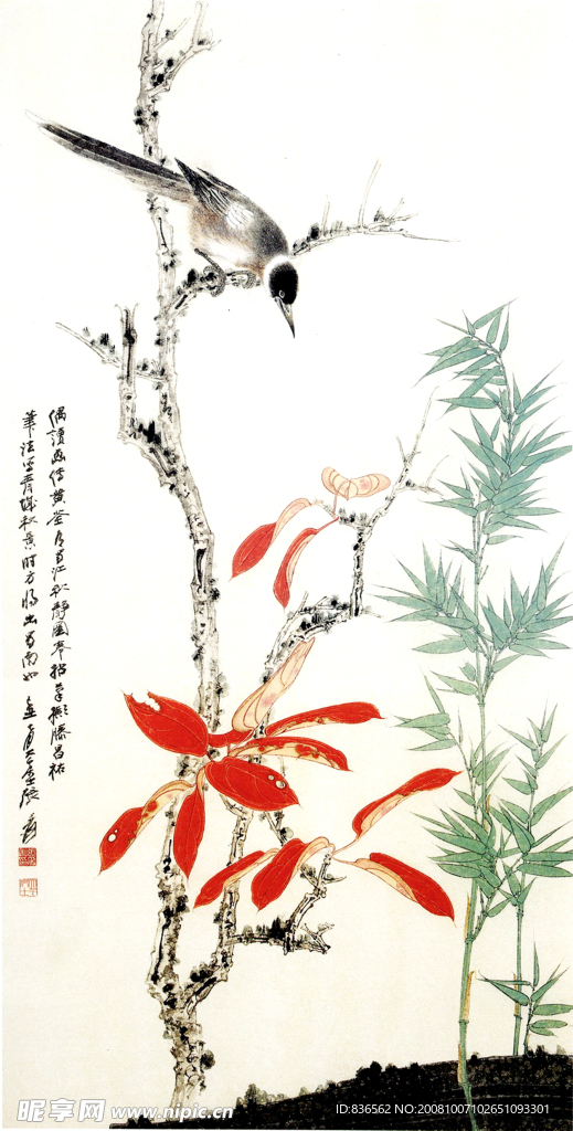 青城秋意圆轴