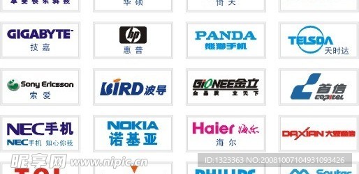 手机矢量标志（新）