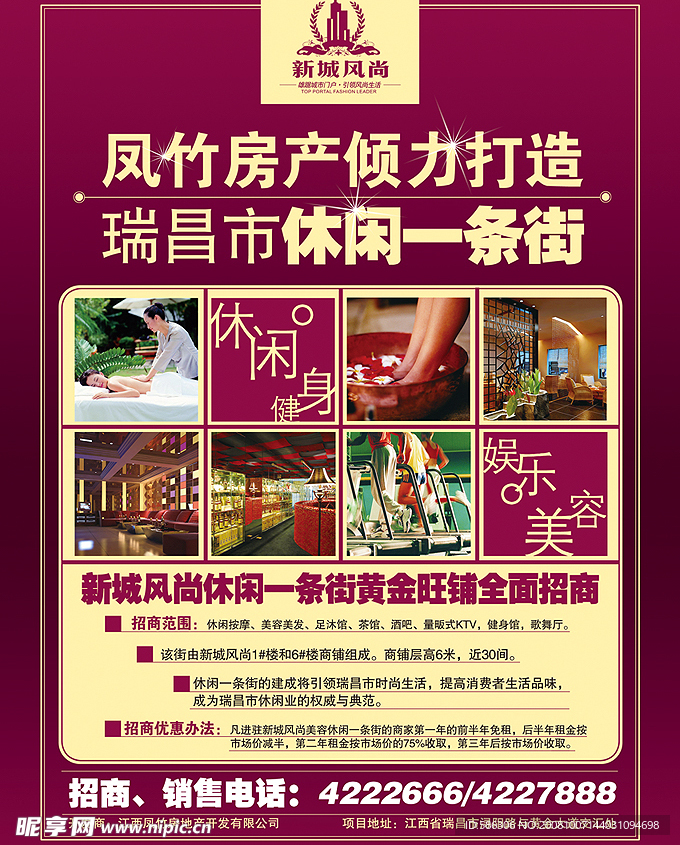 房产  DM