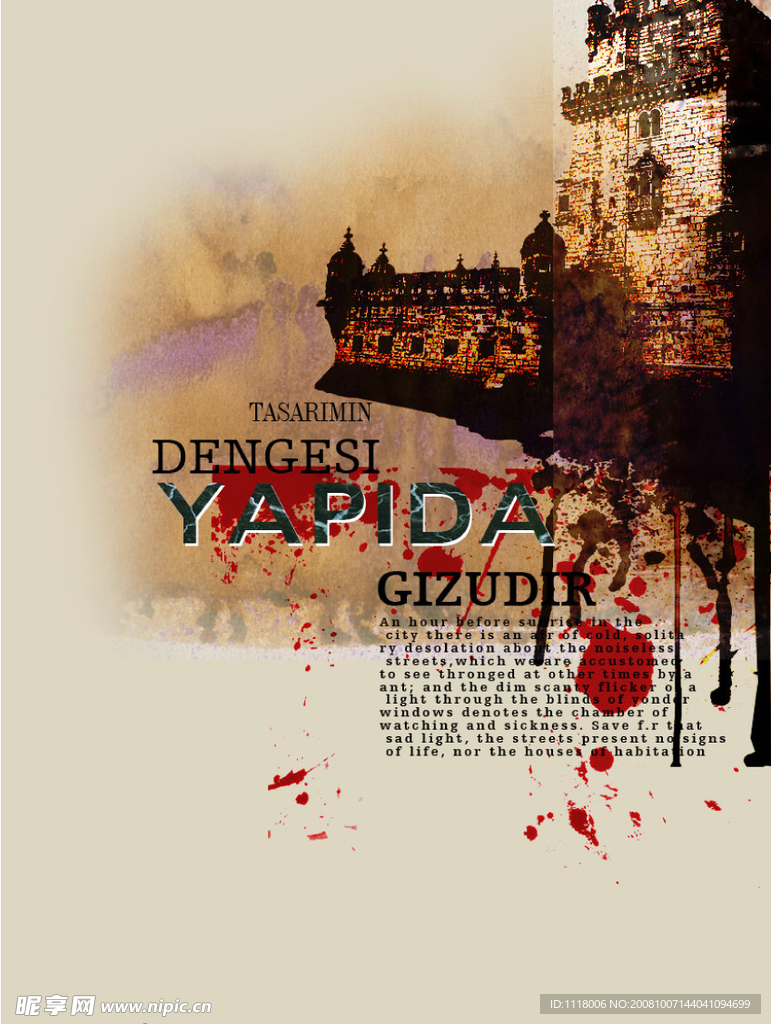 简约风格的艺术