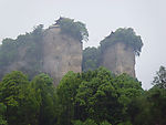 山峰之颠