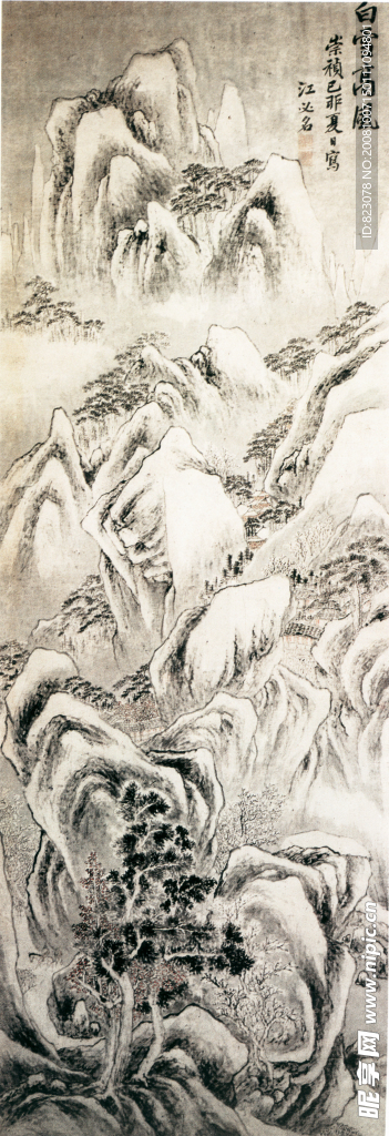 白雪高风图