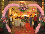 婚宴