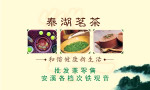茶店名片反面