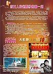 婚纱店杂志宣传