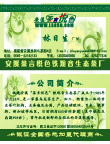 茶叶名片2