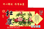 包装设计