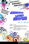 学生会标志logo设计大赛